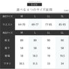 国産涼しく快適総ゴムパンツ.|s8